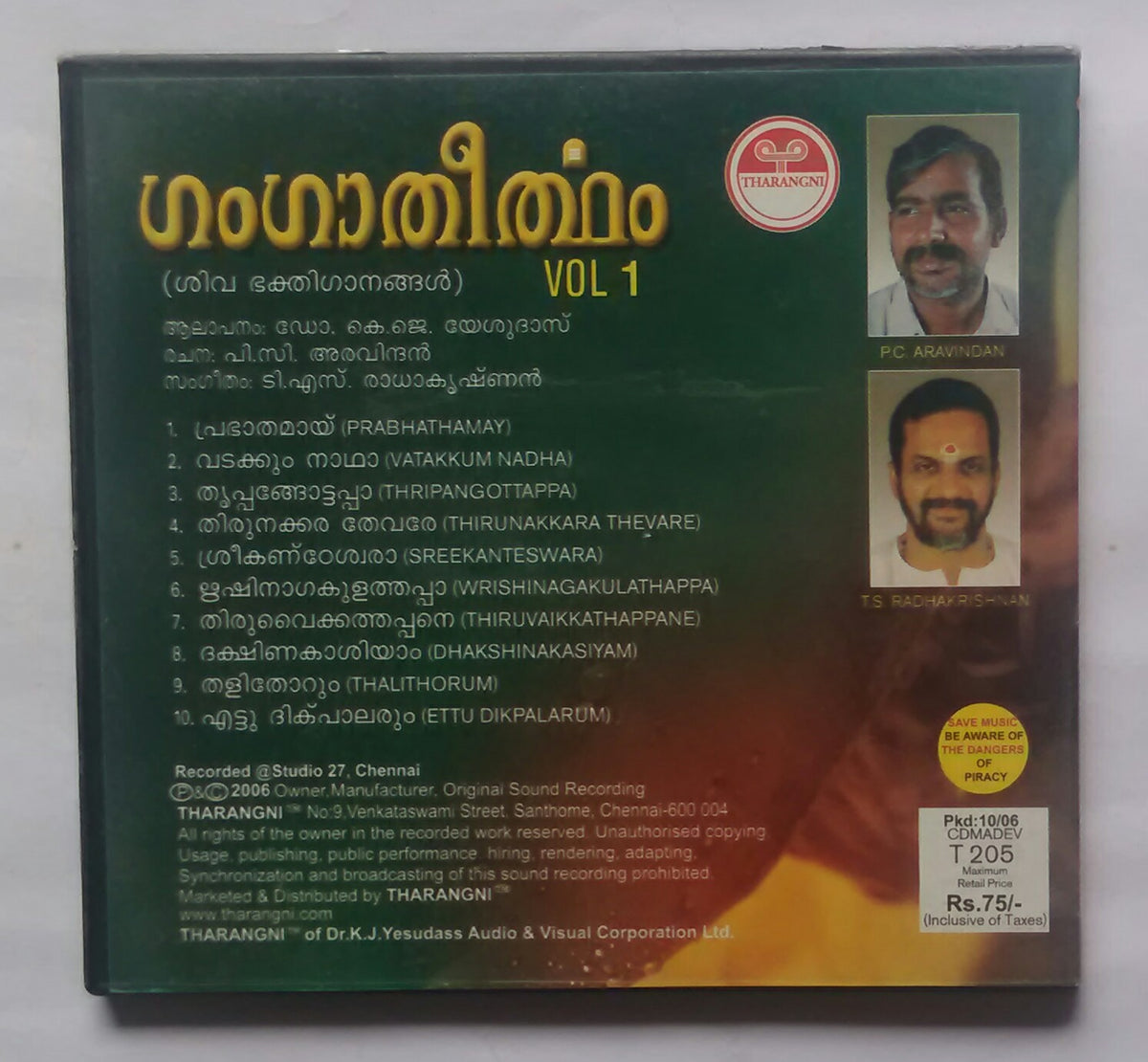 Ganga Theertham Vol :1 ( Devotional songs On Lord Shiva ) By Yesudas