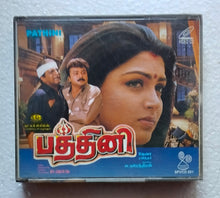 Pathini ( Video CD Movie ) 3 CD Disc