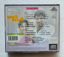 Maman Magal ( Video CD )3 CD Disc