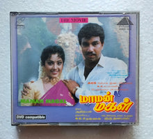 Maman Magal ( Video CD )3 CD Disc