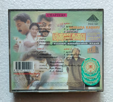 Minsara Kanavu ( Video CD ) 3 CD Disc