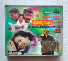Minsara Kanavu ( Video CD ) 3 CD Disc