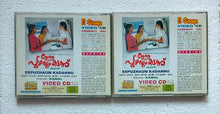 Eepuzhaum Kadannu ( Video CD ) 2 CD Disc