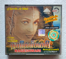 Nageshwari ( Video CD Movie ) 3 CD Disc