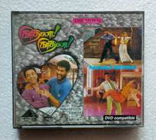 Kadhala Kadhal ( Video CD Movie ) 3 CD Disc