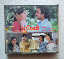 Pooveli ( Video CD Movie ) 3 CD Disc
