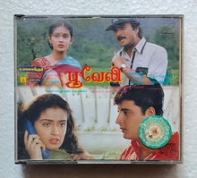 Pooveli ( Video CD Movie ) 3 CD Disc