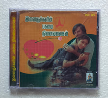 Inaigarkanin Pasumai Ninaivalaikan ( Tamil Film Songs )