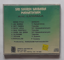 Sri Shirdi Saibaba Mahathyam " Telugu " Music : Ilaiyaraaja  "
