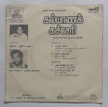Kalyana Katcheri " Super  7, 33/ RPM  "