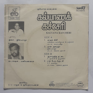 Kalyana Katcheri " Super  7, 33/ RPM  "