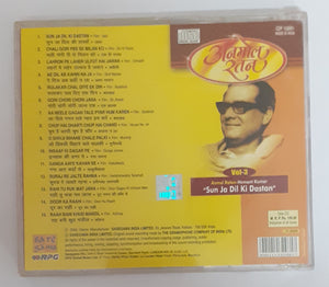 Anmol Ratan - Hemant Kumar " Sun Ja Dil Ki Dastan " Vol : 3