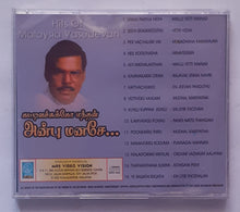 Hits Of Malaysia Vasudevan
