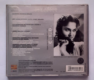 Dev Anand Classics - C. I. D " Music : O. P. Nagar "