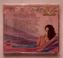 Sunflower- Indrani Perera ( Sri Lanka  )