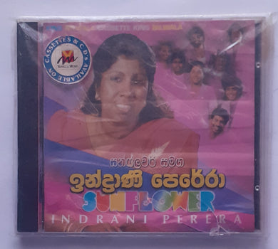 Sunflower- Indrani Perera ( Sri Lanka  )