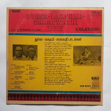 Sri Durga - Lakshmi - Saraswathi Songs  " S. Rajeswari " Music : K. Veeramani & K. Some ( Tamil Devotional  )