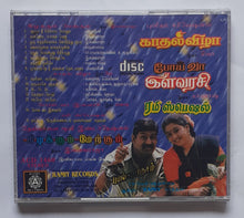 Kizhakkum Merkkum / Kaathal Vizha / Poy Vaa Ilavarasi / Ramiy Special