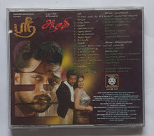 Sri / Azhaki