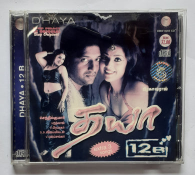 Dhaya / 12 B