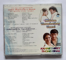Manam Virumbuthey Unnai / Kannethirey Thondrinal