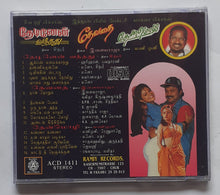 Devadai / Denmozhi / Teaadiean Vandhadhu