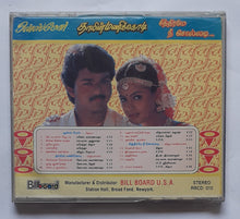 Once More / Thayin Manikodi / Chithirame Nee Solladi