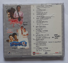 Kaalamellam Kaadhal Vaazhga / Nee Varuvai Ena