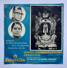 Sharavu Shri Mahaagana Pathi Suprabhatha - P. B. Sreenivos  & Sulochana ( EP , 45 RPM ) Kannada Devotional