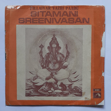 Pillaiyar Vazhi Paadu - Sitamani Sreenivasan 