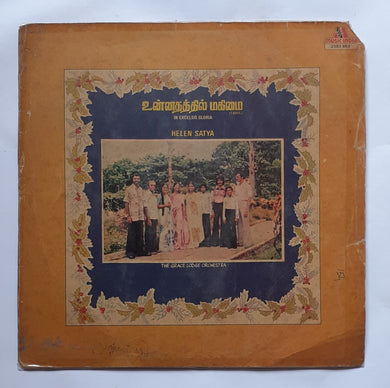 Unnathathil Makimai - Helen Satya 