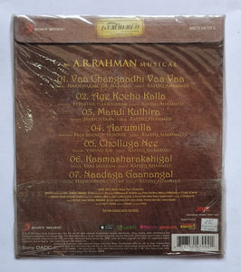 Prathinayakan " Malayalam "