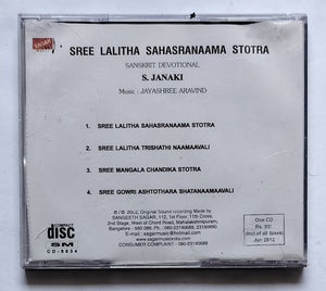 Sree Lalitha Sahasranaama Stotra - S. Janaki " Music : Jayashree Aravind ( Sanskrit Devotional )