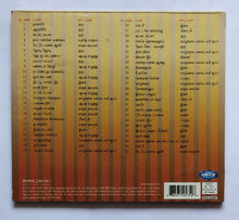 Best Of A. R. Rahman & Other Hits - Tamil ( Super MP3 )