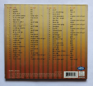 Best Of A. R. Rahman & Other Hits - Tamil ( Super MP3 )