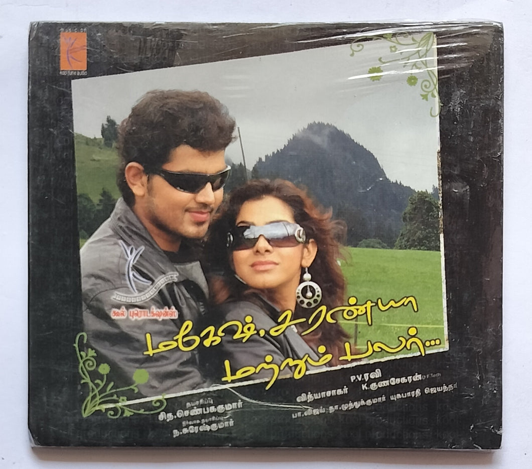 Mahesh , Saranya Mattrum Palar 