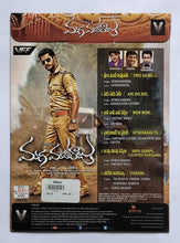 Maga Maharaj " Music : Hiphop Tamizhan " Telugu