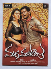 Maga Maharaj " Music : Hiphop Tamizhan " Telugu