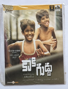 Kaaki. Guddu " Music : G. V. Prakash Kumar " Telugu