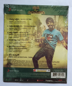 Trisha Lada Nayanatara " Music : G. V. Prakash Kumar " Telugu