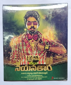 Trisha Lada Nayanatara " Music : G. V. Prakash Kumar " Telugu
