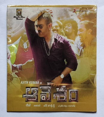 Aavesham 
