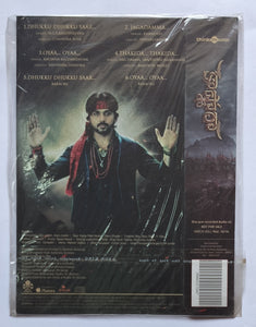 Kashmora " Telugu "