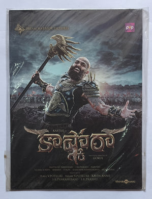 Kashmora 