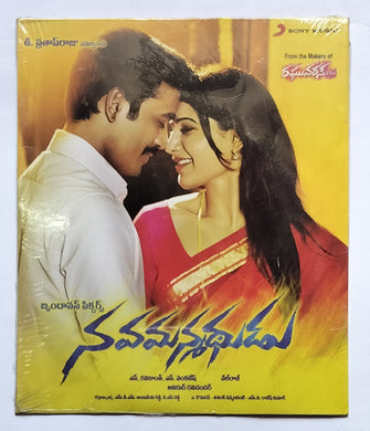 Nava Manmadhudu 