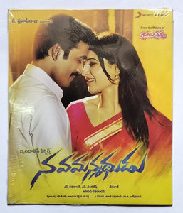 Nava Manmadhudu " Music : Annil Ruth " Telugu