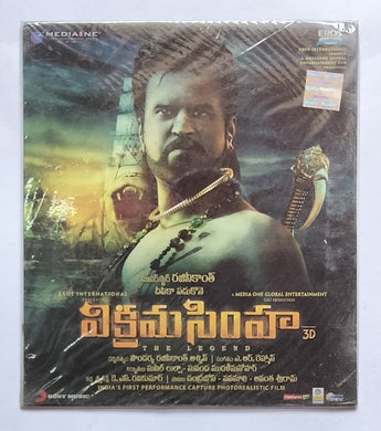 Vikramasimha 
