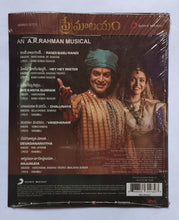 Premalayam " Telugu "