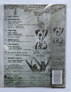 Kismat " Kanada "