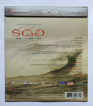 Kadali " Telugu "